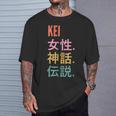 面白い日本のファーストネームデザイン Kei Tシャツ 彼への贈り物