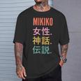 面白い日本のファーストネームデザインmikiko Tシャツ 彼への贈り物