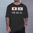韓国と日本の国旗が付いたテコンドー Tシャツ 彼への贈り物