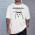 I Notpeak Japanese Meme Cat Huh Cat Meme Tシャツ 彼への贈り物