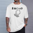「まぁいっか」文字入り！面白かわいい動物プリント Tシャツ 彼への贈り物