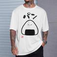 「パン-おにぎり」おもしろ 筆文字 服 面白い文字入り Tシャツ 彼への贈り物