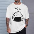 【パン】おにぎり、ご飯、白米、面白い、かわいい、受けターゲット、笑う、面白い Tシャツ 彼への贈り物