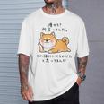 【痩せろ何言ってんだ。この体にいくらかけたと思ってるんだ。】柴犬 おもしろ ギャグ ネタ ウケ狙い Tシャツ 彼への贈り物