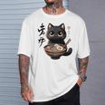 かわいいかわいいかわいいカワイイアニメ猫 Tシャツ 彼への贈り物