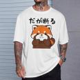 だが断る 面白いtシャツ 文字入り メンズ おもしろ 面白い 服 オリジナル おもしろグッズ 文字 Tシャツ 彼への贈り物