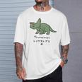 ジュラシック・ワールド Triceratops Loose Illust Tシャツ 彼への贈り物