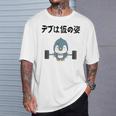 デブは仮の姿 ペンギン ギャグ ジョーク 筋トレ 趣味 おもしろ ダイエット ネタ Tシャツ 彼への贈り物