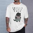 デブ猫「痩せなさい」腹にしみいる 医者の声 川柳風 面白tシャツ 食べすぎ注意 ダイエットネタ Tシャツ 彼への贈り物