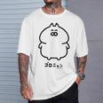 ネコこのゴロ ゴロニャン Tシャツ 彼への贈り物