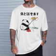 パンダ 釣りバカ 面白いtシャツ 名言 釣り人 文字入り メンズ おもしろ 面白い 服 オリジナル 海釣り 川釣り 文字 Tシャツ 彼への贈り物