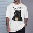 ビッグボス 面白いtシャツ 文字入り メンズ おもしろ 面白い 服 オリジナル おもしろグッズ 文字 Tシャツ 彼への贈り物