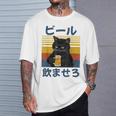 ビール飲ませろ 面白いtシャツ 酒 メンズ おもしろ 筆文字 面白い 服 オリジナル おもしろグッズ 文字 Tシャツ 彼への贈り物