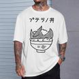 プテラノ丼 Tシャツ 彼への贈り物