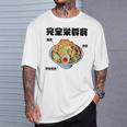 おもしろ 二郎系 イラスト ラーメン好きの人のカロリー肯定 Tシャツ 彼への贈り物