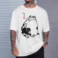 和風カエル漢字ミニマリストアート Tシャツ 彼への贈り物