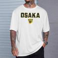 大阪タイガース ヴィンテージ 日本野球 ブラック Tシャツ 彼への贈り物