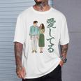愛してるという意味のかわいい日本のカップルのデザイン 長袖tシャツ Tシャツ 彼への贈り物