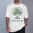 扇風機 昭和レトロ扇風機 昭和家電 昭和風 イラスト シンプル おもしろい かわいい Tシャツ 彼への贈り物
