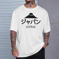 日本旅行 かっこいい ユニークなデザイン 夏 冬 Tシャツ 彼への贈り物