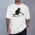 おもしろ 猫好き 猫飼い 猫 ネコ ねこ 黒猫 くろねこ好き 面白い サプライズ ギフト にゃんこ かわいい 長袖tシャツ Tシャツ 彼への贈り物
