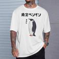 肯定ペンギン せやなネタ ダジャレ おやじギャグ 関西弁ギャグ ダジャレ 恋愛 ツッコミ 皇帝ペンギン おもしろ Tシャツ 彼への贈り物