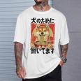 面白いtシャツ 柴犬 イヌ わんこ メンズ 犬好き グッズ おもしろ 面白い 服 ネタ わんこ シバイヌ Tシャツ 彼への贈り物