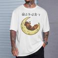面白いtシャツ 犬 ダックスフンド イヌ メンズ 犬好き グッズ かわいい おもしろ 面白い 服 ネタ Tシャツ 彼への贈り物