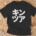 AmazonCoJp Tシャツ 高齢者への贈り物