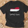 Itand With Yemen アラビア語 イエメン国旗 誇り高きイエメン・イエメン Tシャツ 高齢者への贈り物