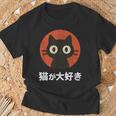 Kawaii Neko Gifts, Kawaii Neko Shirts, Cat Shirts
