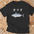 Katsuo 鰹 カツオ 魚好き 願掛け 釣り好き 海釣り 趣味 おもしろ 寿司ネタ 趣味釣り 船釣り 釣り Tシャツ 高齢者への贈り物