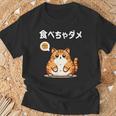 Kawaii【食べちゃダメ】猫 猫好き 猫飼い 肥満 ダイエット中 ダメシリーズ おもしろ ギャグ 日本語 Tシャツ 高齢者への贈り物