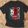 I Love Tokyo Cool Tokyo Japan Wild Tiger Graphic Tシャツ 高齢者への贈り物