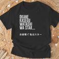 Okane Kasegu Watashi Watar お金を稼ぐ 私はスター Lyrics Tシャツ 高齢者への贈り物
