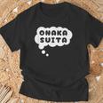 Onakauita《おなかすいた》お腹空いた【英語 文字】ポップ かわいい 面白い デザイン Tシャツ 高齢者への贈り物