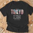 Tokyo 朝日の国日本スタイルグラヒック Tシャツ 高齢者への贈り物