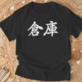 「倉庫」おもしろtシャツ 漢字 倉庫 文字入り Tシャツ 高齢者への贈り物