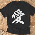 「愛」おもしろ 漢字 愛 文字入り Tシャツ 高齢者への贈り物