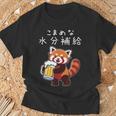 【こまめな水分補給】面白いレッドパンダ 熱中症対策 お酒 ビール 夏 暑さ おもしろ 面白い 可愛い ネタ ウケ狙い Tシャツ 高齢者への贈り物