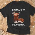 おもしろ の 【まだポンコツではありません】 面白い Tシャツ 高齢者への贈り物