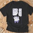 【まんが】クレヨンしんちゃん 半袖 ぶりぶりざえもんの名言 ブラック Tシャツ 高齢者への贈り物
