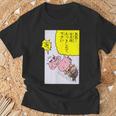 【まんが】クレヨンしんちゃん ぶりぶりざえもん名言４ Tシャツ 高齢者への贈り物