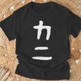 【カニ】ギャグ ネタ ウケ狙い 笑える 笑いが取れる 面白い 文字 おもしろ Tシャツ 高齢者への贈り物