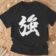 【強】一文字 漢字 日本語 毛筆 書道 筆文字 言葉 和柄 日本 かっこいい お土産 海外 おもしろ 面白い 文字入り Tシャツ 高齢者への贈り物