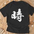 【時】一文字 文字入り 漢字 おもしろ 面白い 日本語 毛筆 書道 筆文字 言葉 和柄 日本 かっこいい お土産 文字 Tシャツ 高齢者への贈り物
