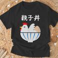 【親子丼】鶏 卵 丼 目立つ おバカな おもしろ 面白い ごはん 料理 定食 ネタ ウケ狙い 笑える 可愛い 変わった Tシャツ 高齢者への贈り物