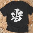 【雪】一文字 漢字 日本語 毛筆 書道 筆文字 言葉 和柄 日本 かっこいい お土産 海外 おもしろ 面白い 文字入り Tシャツ 高齢者への贈り物