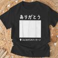 ありがとう 寄せ書き ギフト 感謝 誕生日 記念日 母の日 父の日 敬老の日 贈り物 メッセージ 言葉 記念 Tシャツ 高齢者への贈り物