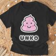 うんこ くん【Unko】うんち ポップ ゆるくて かわいい キャラクター イラスト Tシャツ 高齢者への贈り物